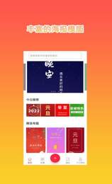 HC海报设计大师官方版v1.1.3下载?1: