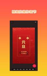 HC海报设计大师官方版v1.1.3下载?2: