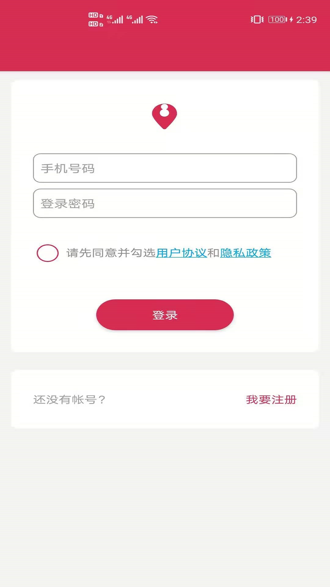 去视频广告手机版安卓下载?2: