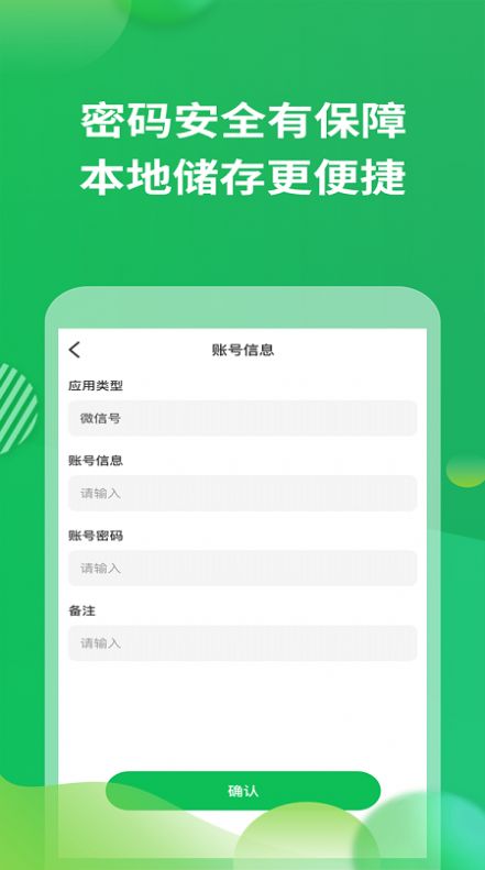 微分身神器手机版v1.0.0下载?3: