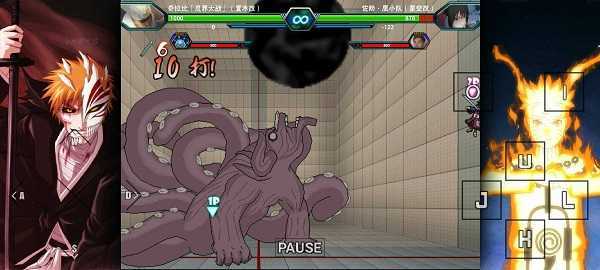 死神vs火影雨兮改4.2.3手游手机v4.2.3下载图1:
