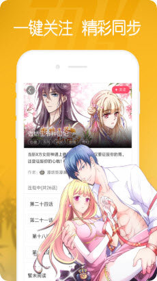 漫画宝岛1.3.8app下载?1: