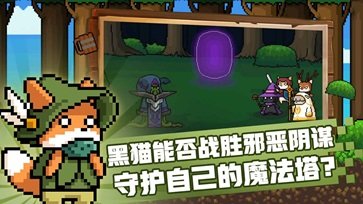 黑猫魔法师手游安卓正规版v1.3.5下载图4: