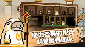 黑猫魔法师手游安卓正规版v1.3.5下载图1: