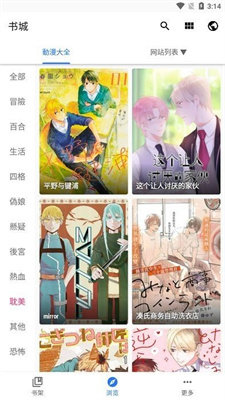 全是漫画旧版本安装下载?2: