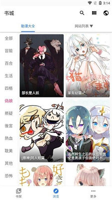 全是漫画旧版本安装下载?1:
