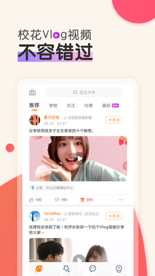 是否app官方版下载?3: