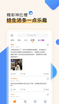 是否app官方版下载?2: