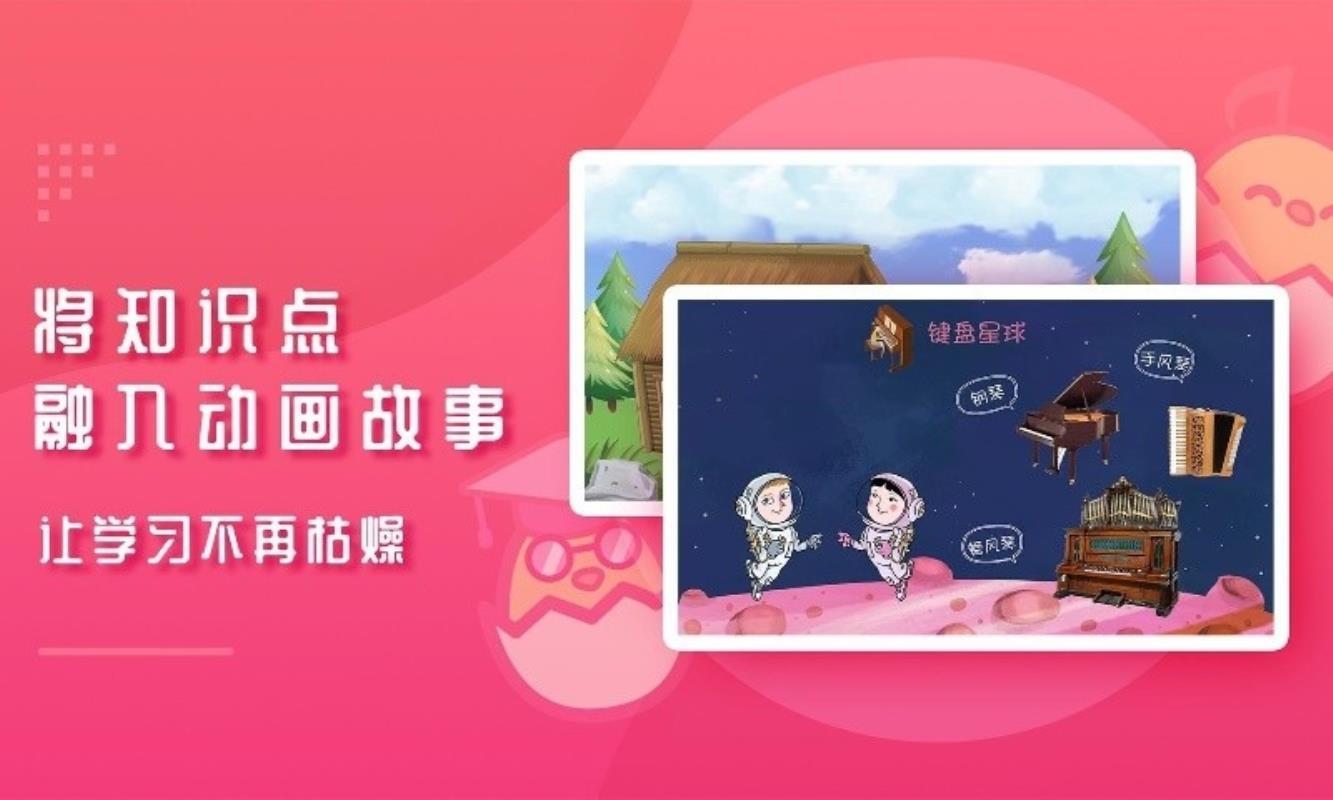 音乐壳图2