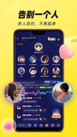 BOBO星球安卓版v1.1.13下载?2: