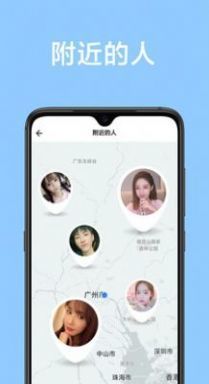 甜颜安卓版v1.0.0下载?2: