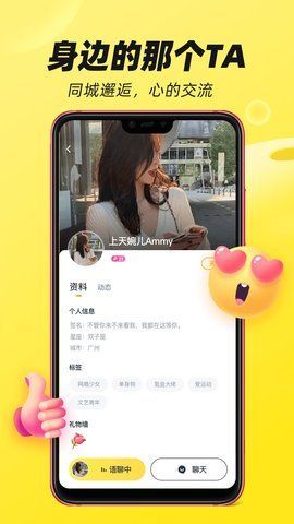 BOBO星球安卓版v1.1.13下载?3: