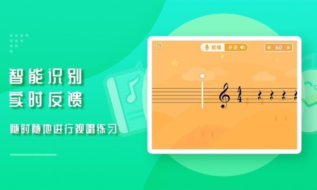 音乐壳图1