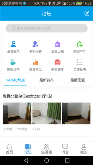 都市云图1