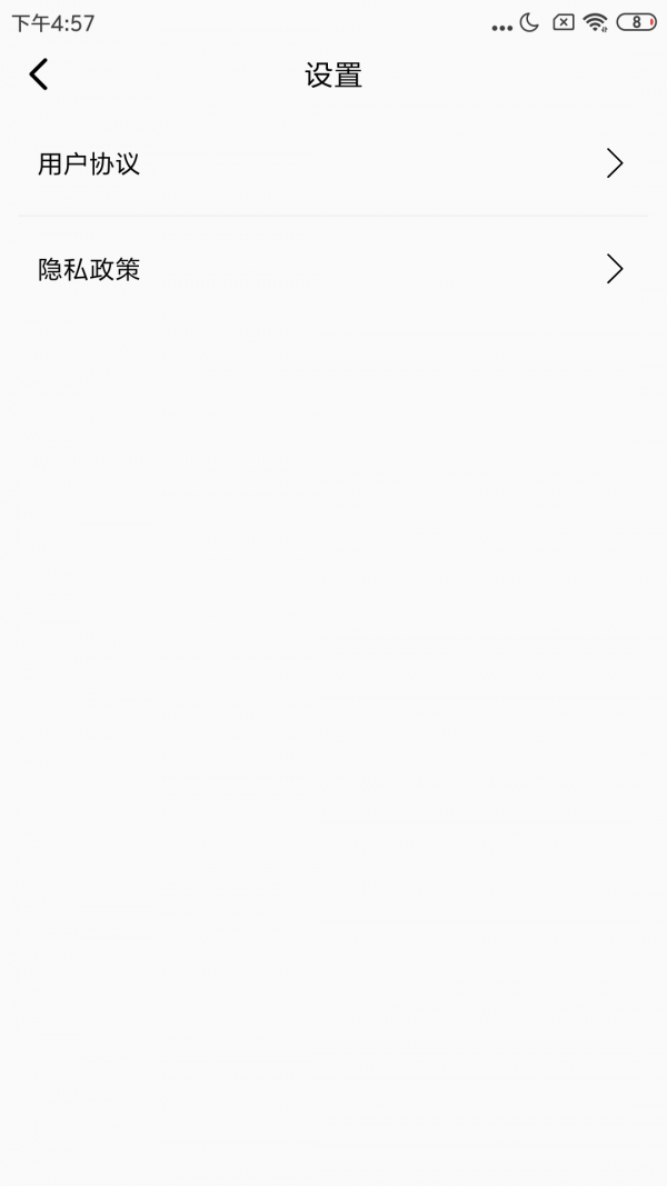 画眉美妆安卓最新版下载?1: