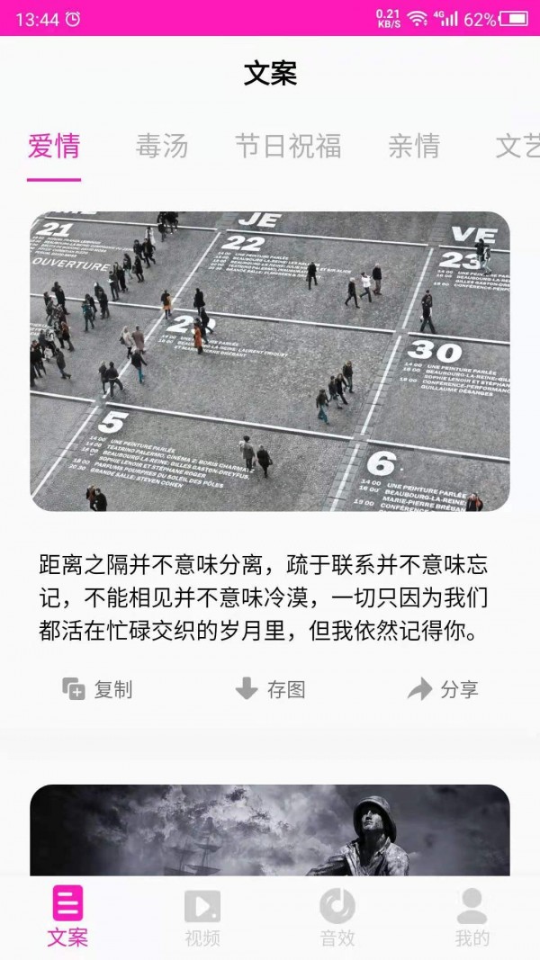素材之家官方版最新版下载?1: