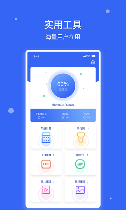 爱思极速版下载?1: