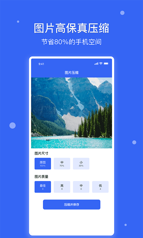爱思极速版下载?3: