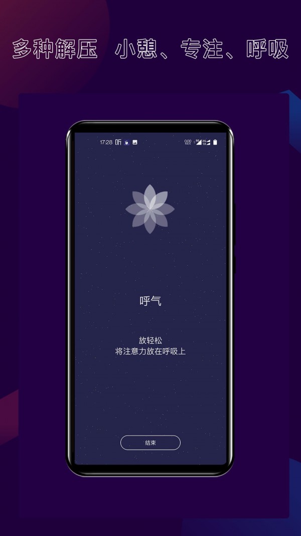 核桃睡眠软件官方版下载?1: