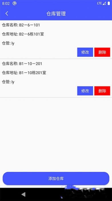 睡猫云仓官方版正版下载?1: