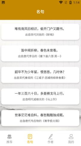 牡丹古诗文最新版下载?1: