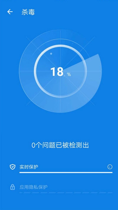 手机清洁卫士手机安卓版下载?2: