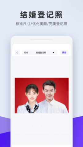 合格证件照下载?2:APP_Library