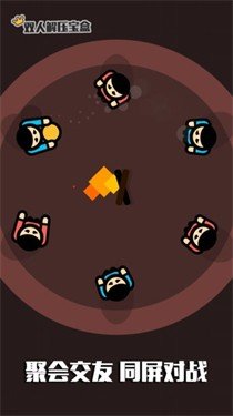 双人解压宝盒手游手机正式版v1.0.0下载图1: