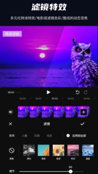 Pr视频剪辑安卓版v3.4下载?3:
