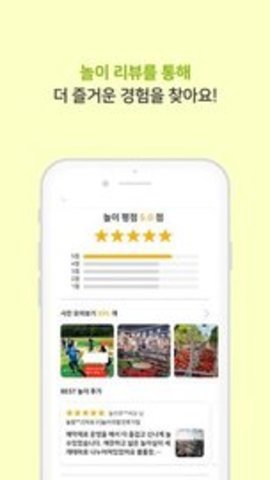 发现安装下载?3: