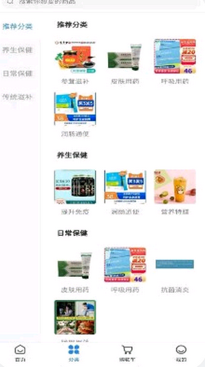 药淘旺图1
