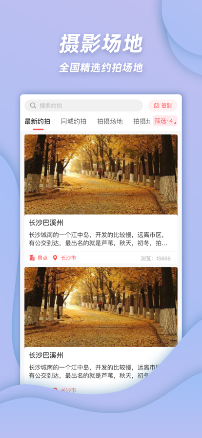 麻豆约拍图3