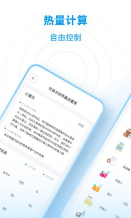 每日喝水鸭图1