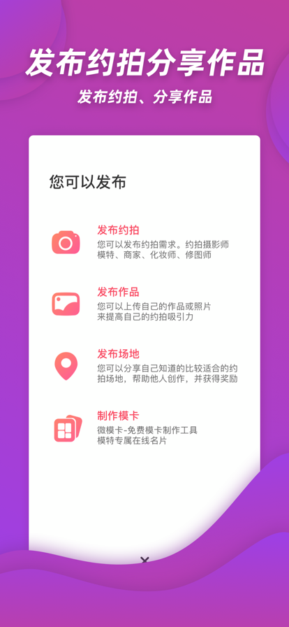 麻豆约拍图1