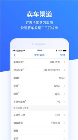 车行168图3