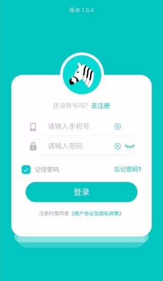 五线谱大师图1