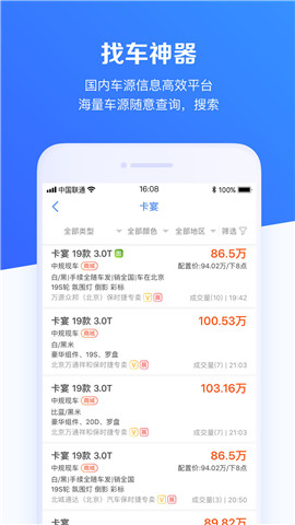 车行168图2