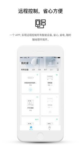 中移和物app安装下载?3: