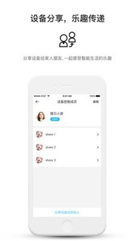 中移和物app安装下载?2: