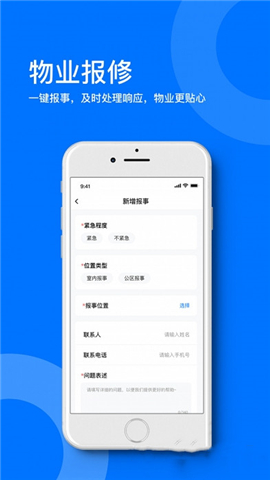 星启商服最新版下载?1: