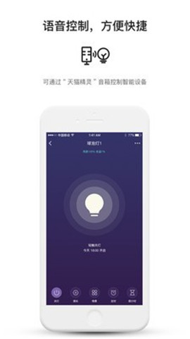 中移和物app安装下载?1: