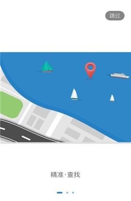 惠渔通图1