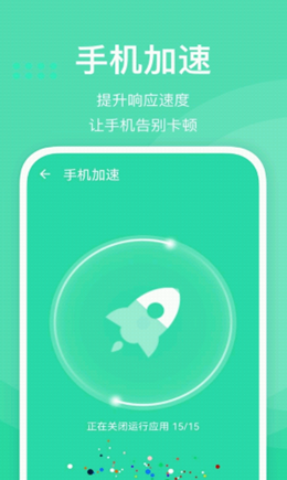 快易清理官方版正版下载?3: