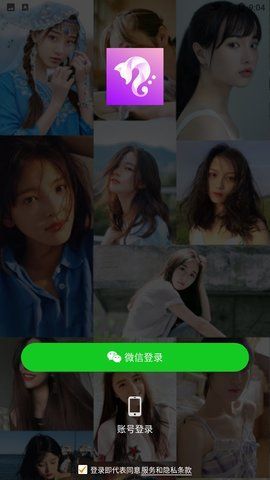 狐音安卓版v1.1.1下载?3: