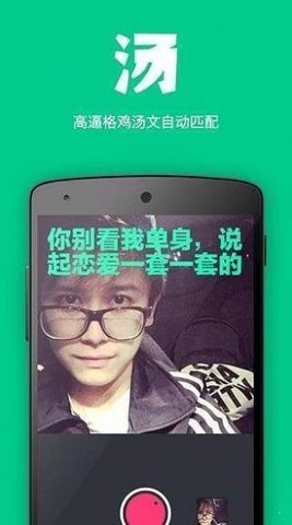 面汤相机图2