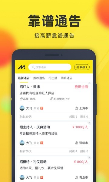 模卡图1