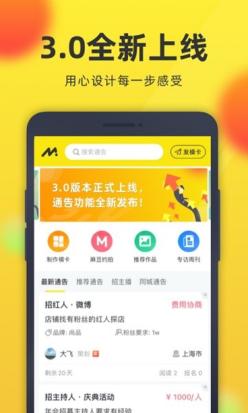 模卡图2