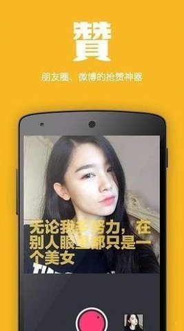 面汤相机图1