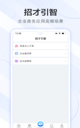 数字腾云最新版本下载?2: