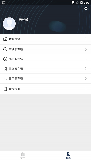 小鹿车主图2